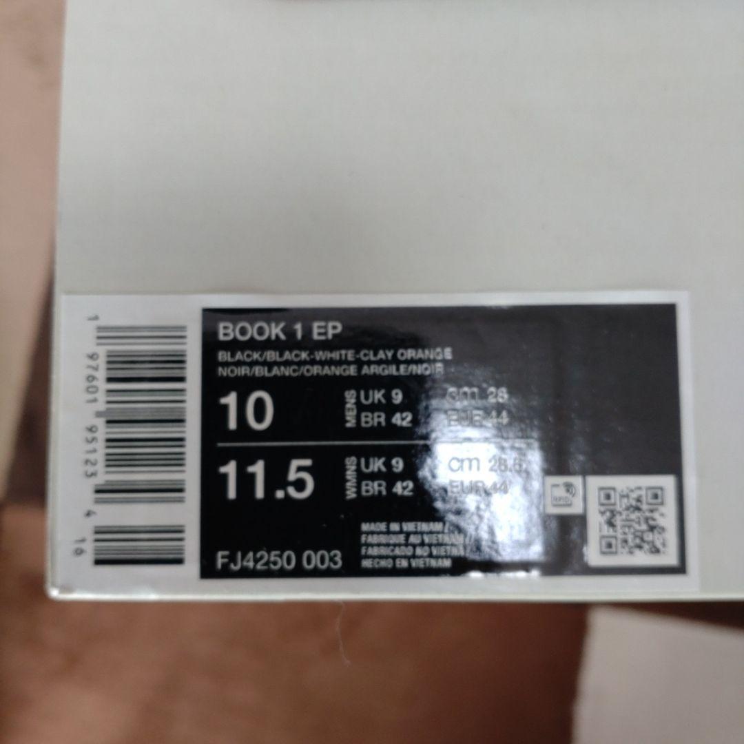 ＃nike book1 US10 28cm