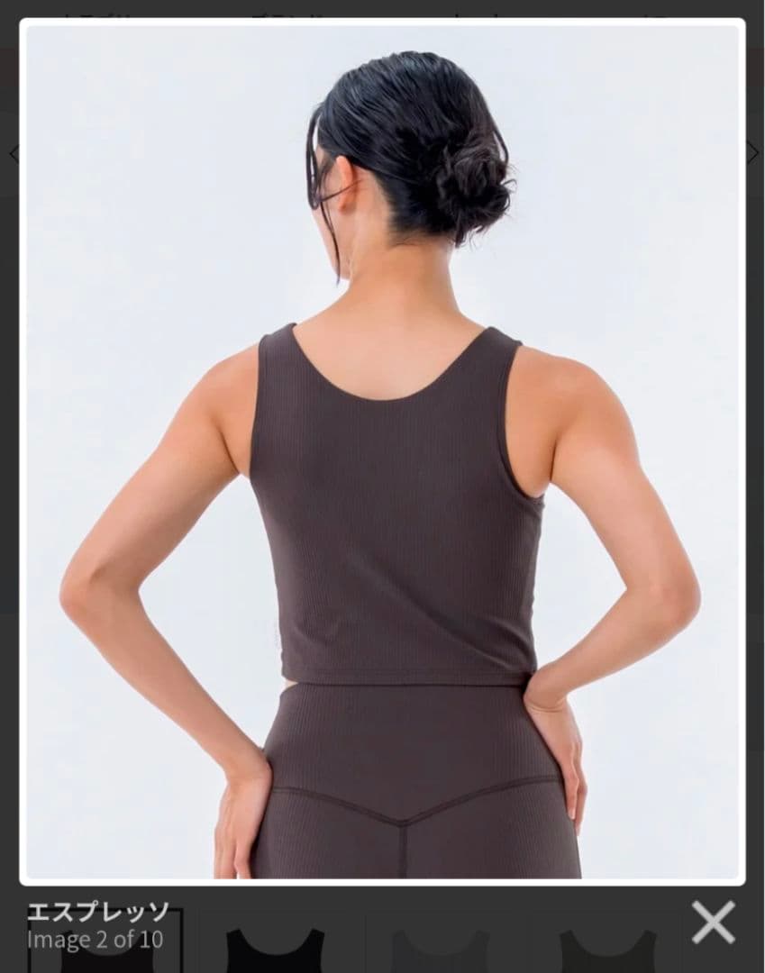 【SUKALA】ベーシックリブショートタンクトップ　新品　エスプレッソ　LL