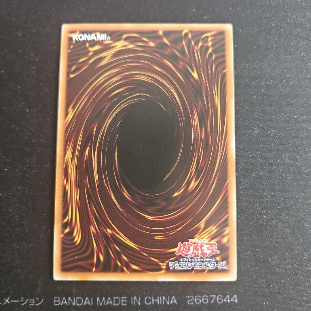 遊戯王　幻魔の扉　プリズマ　プリズマティックシークレット　プリシク