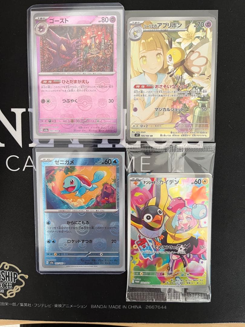 ポケカ　引退品　約100枚