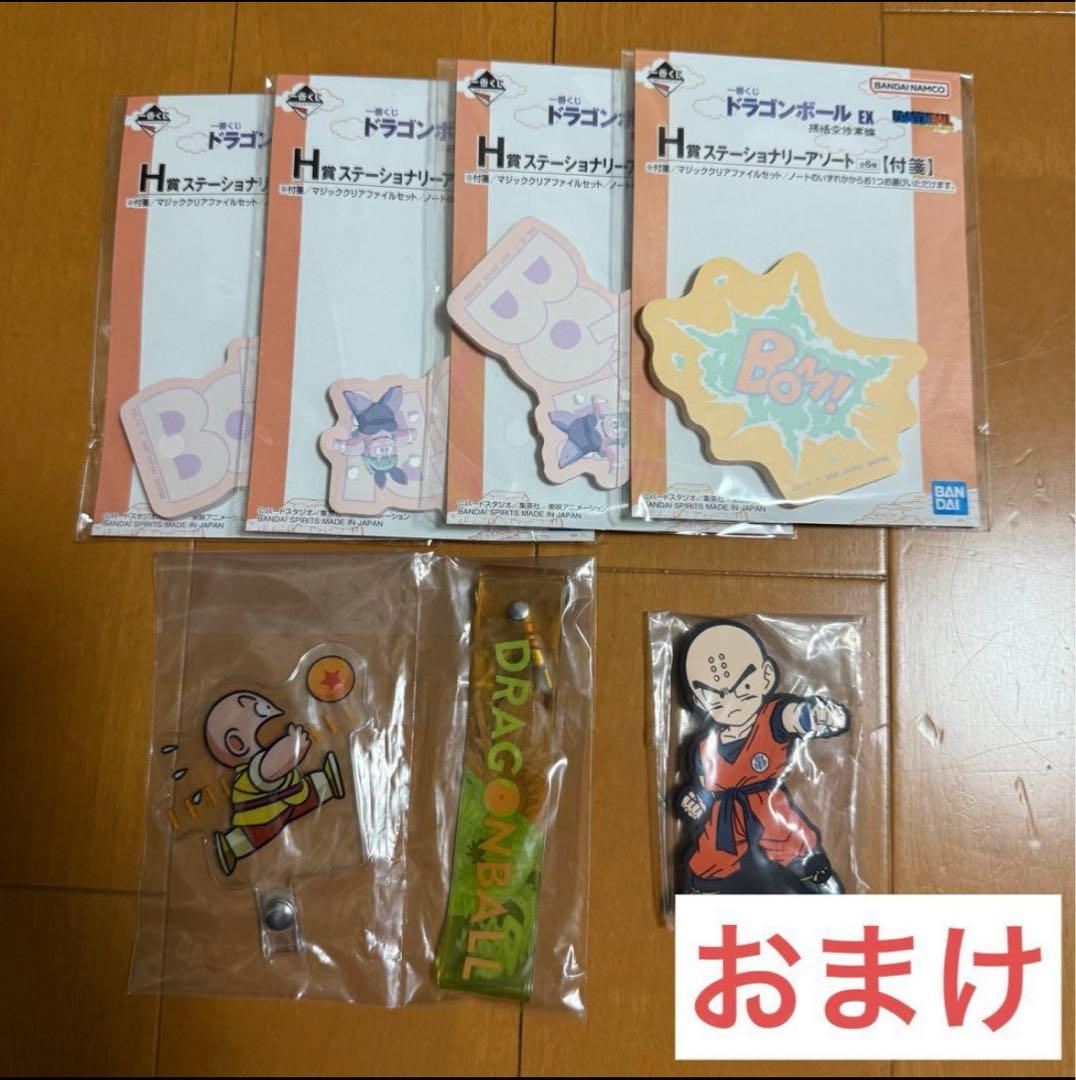 ドラゴンボール EX 一番くじ フィギュア 亀仙流の猛者たち A賞 孫悟空