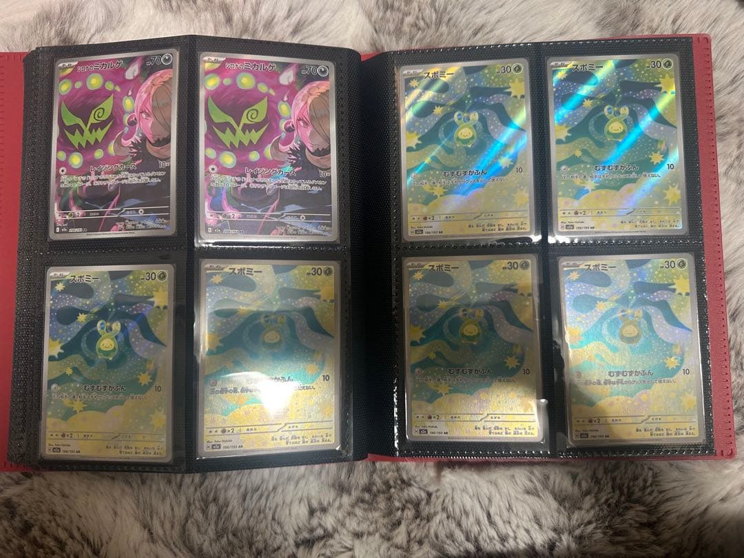 あ*ケ様 300円スタート ポケカ ARまとめ 引退品 150枚以上 マスボリー