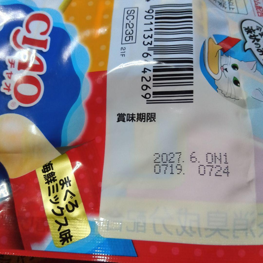 101d. 豪華お猫様Bセット 35種 400本　いなば CIAOちゅーる 大量