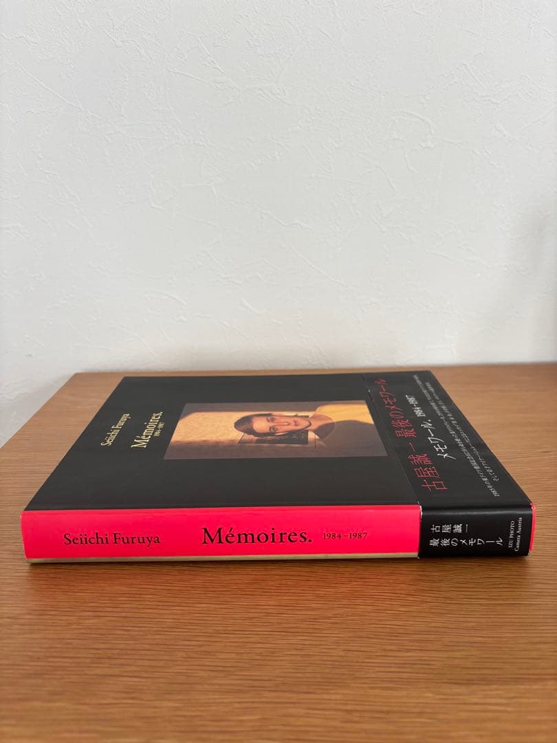 Seiichi Furuya 古屋誠一 Mémoires 1984-1987