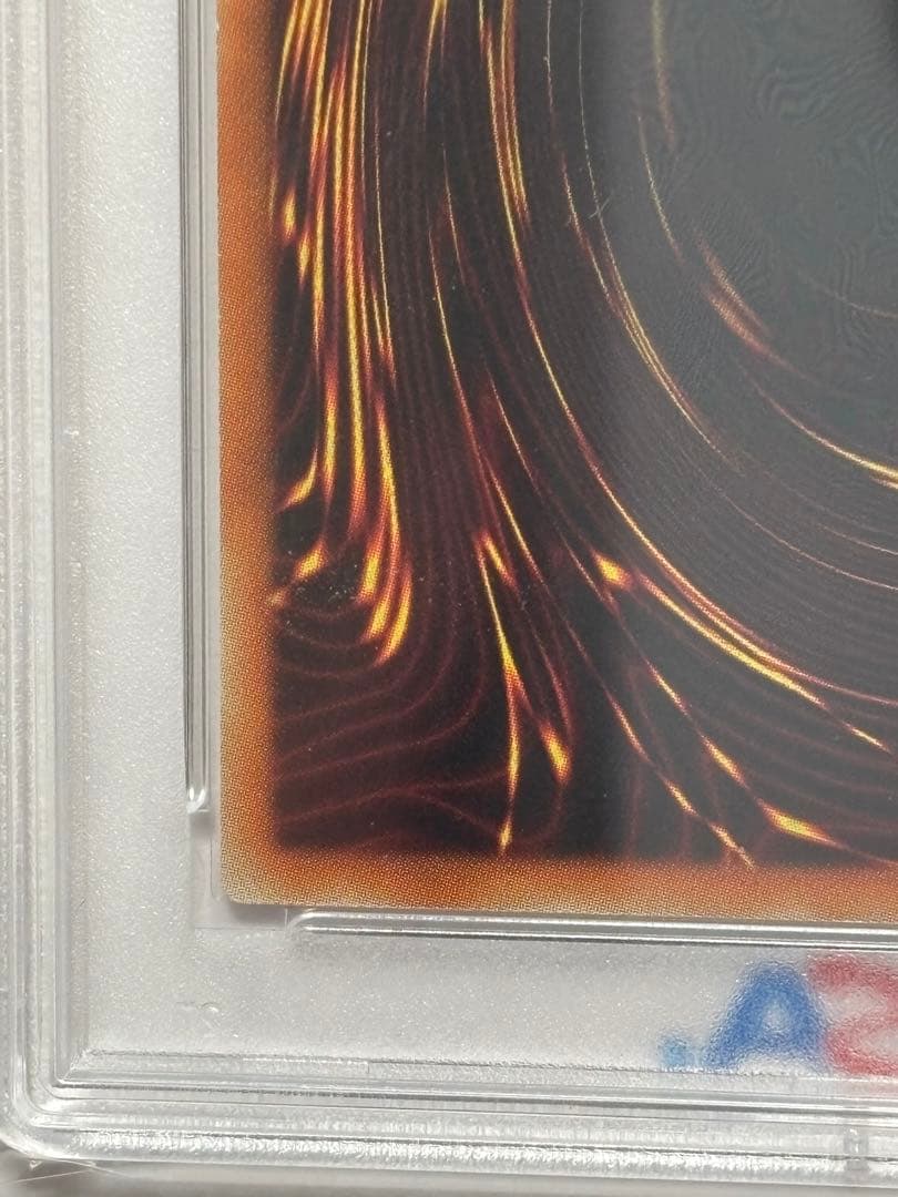 【PSA10】遊戯王 CNo.32海咬竜シャーク・ドレイク・バイス ホロ