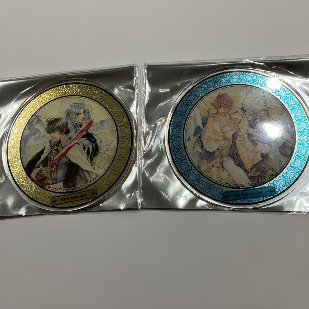 やまねあやの　クリムゾン・スペル　アクリルコースター8枚
