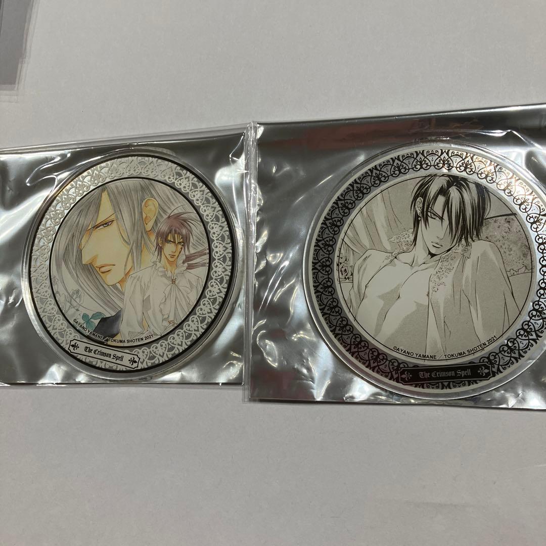 やまねあやの　クリムゾン・スペル　アクリルコースター8枚