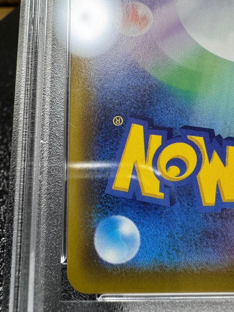 シャワーズV. SR. イーブイヒーローズ　075/069. PSA10