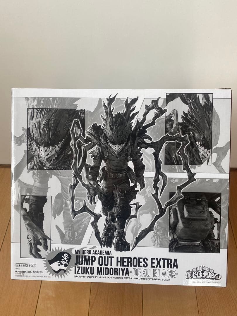 僕のヒーローアカデミア 応募者全員サービス 緑谷出久(黒デク)フィギュア