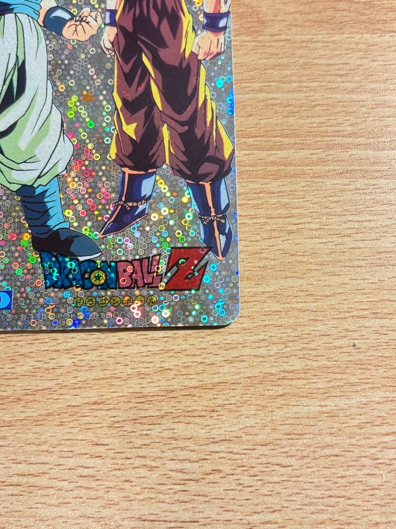 ドラゴンボールカード　ジャンボカード　泡プリズム　ゴテンクス 悟空