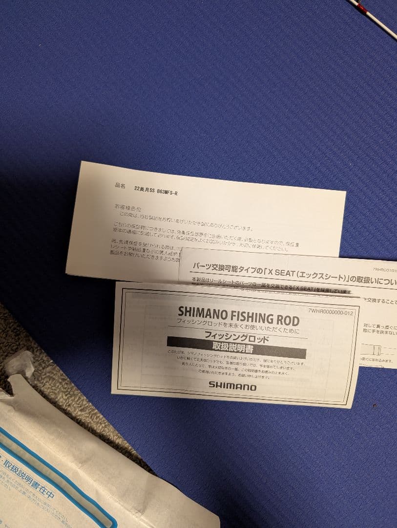 値下げ【右巻き/美品】22エンゲツSS B63M-FS