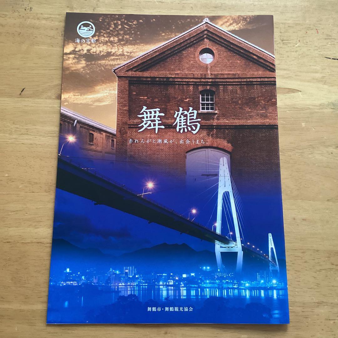 アルパナ　MSDFロゴ付きブラックジャケット　新品　肩章なし　LLサイズ