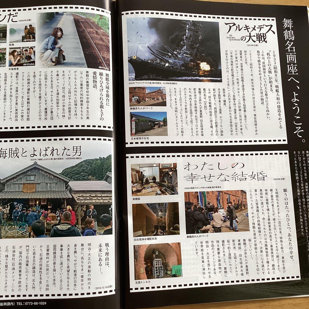 アルパナ　MSDFロゴ付きブラックジャケット　新品　肩章なし　LLサイズ