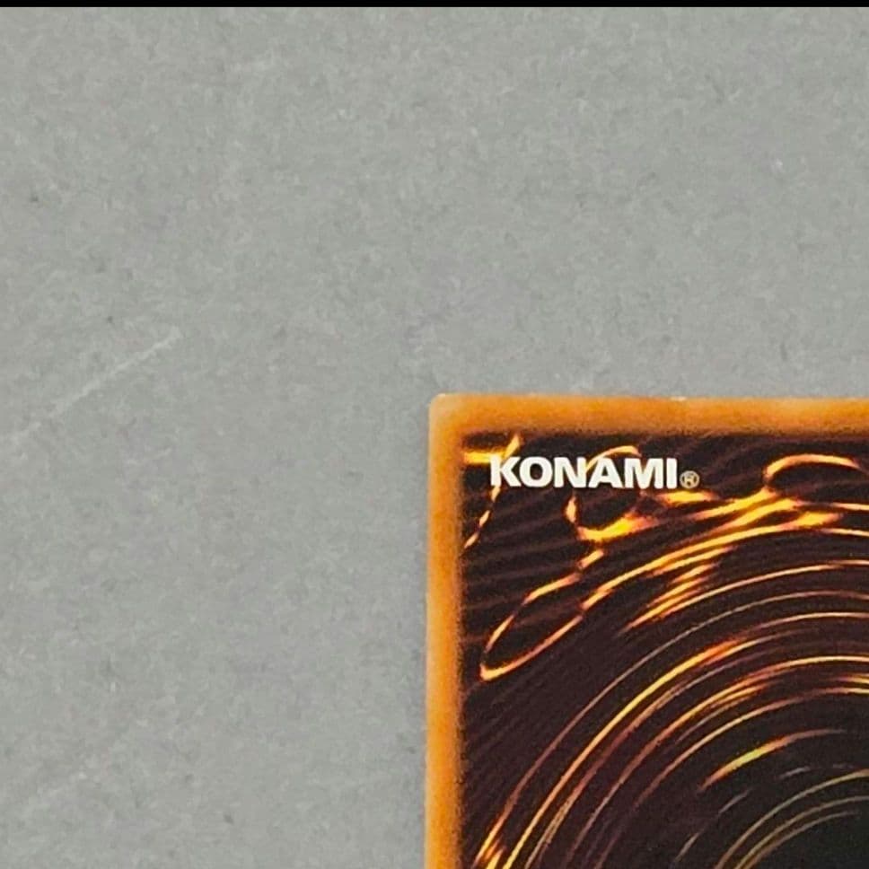 青眼の白龍 初期 　ウルトラ　傷あり　特価品