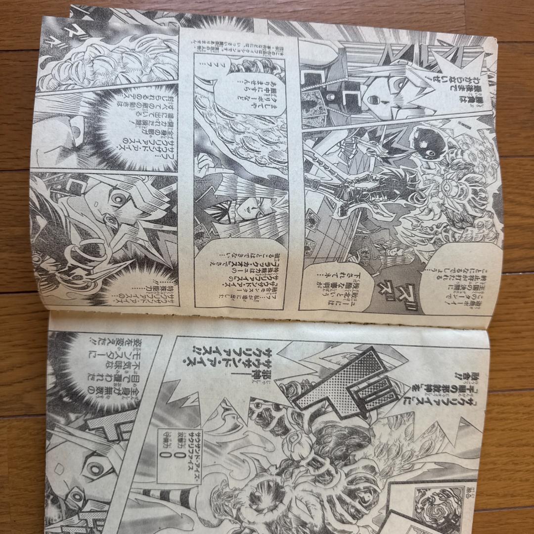 週刊少年ジャンプ 1999年28号 封神演義アニメ化特集号