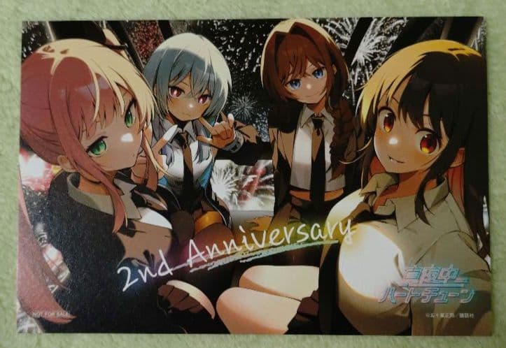 真夜中ハートチューン 1巻 11巻セット 10巻特典 イラストカードポストカード