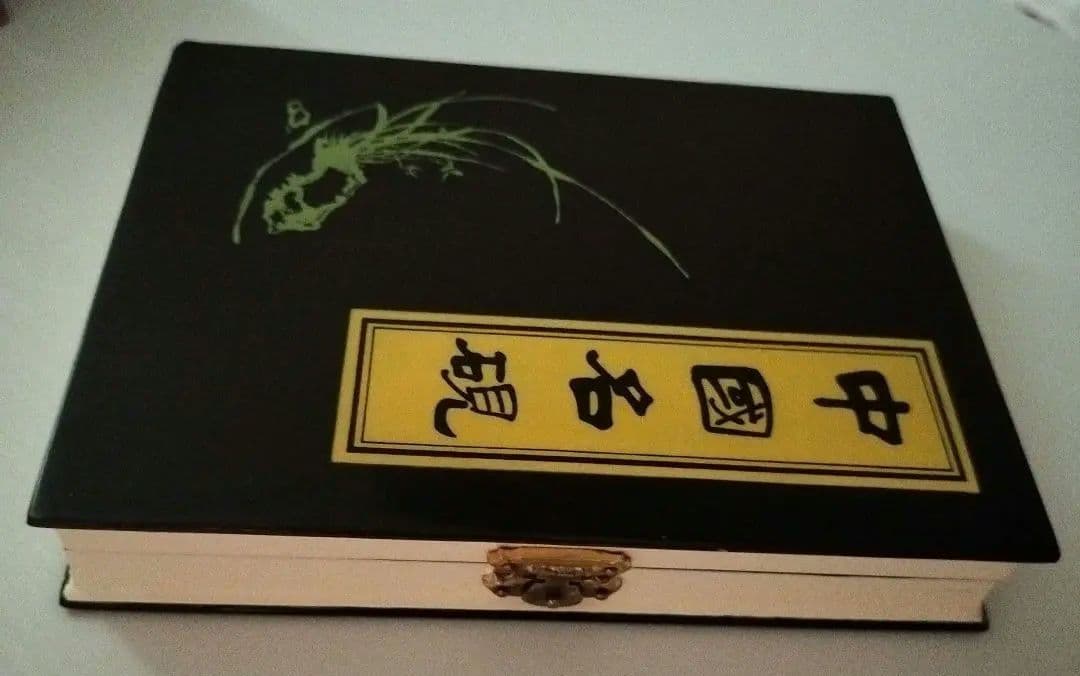 碩
