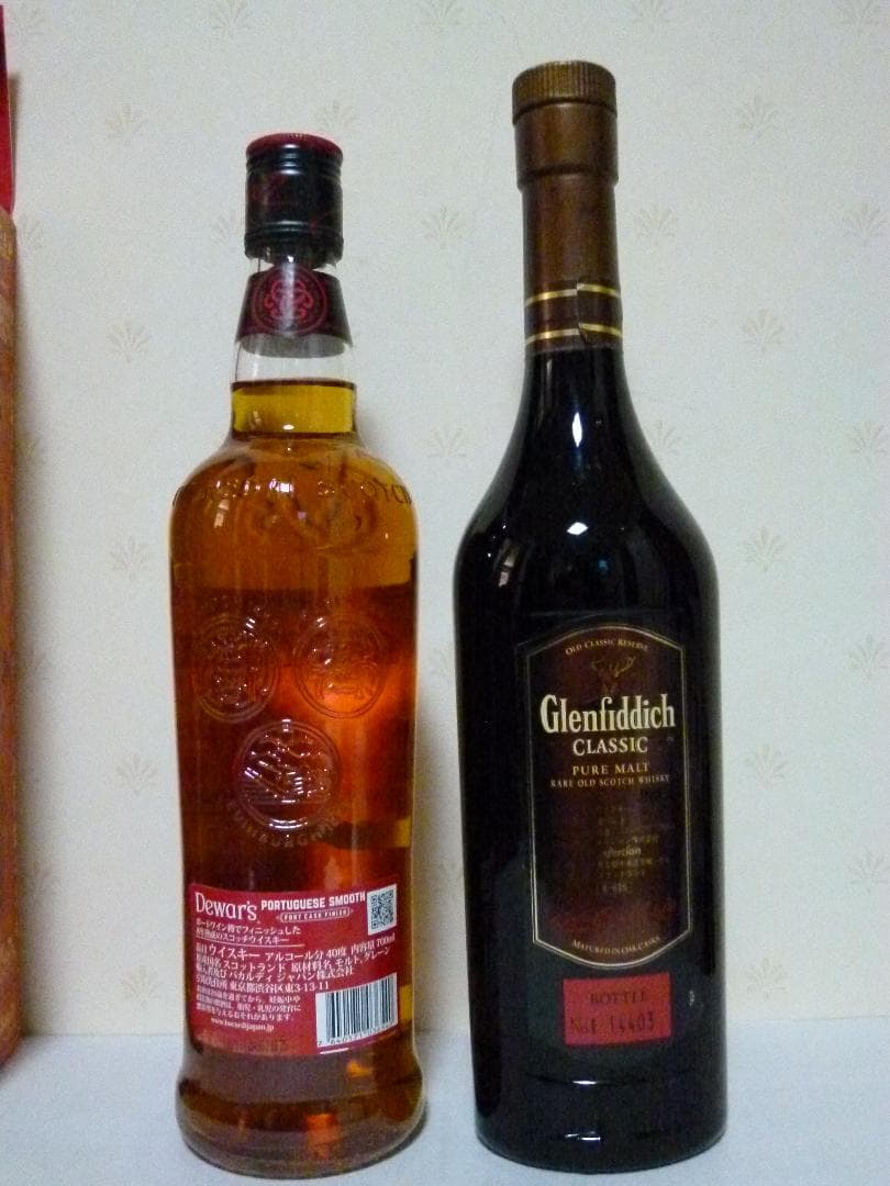 グレンフィディック クラシック&デュワーズ8年ポルトガルスムース 　2本セット