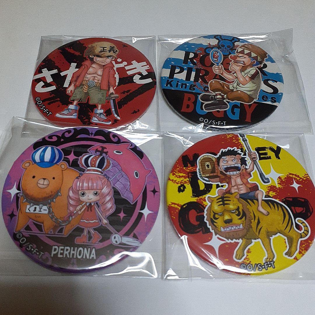 ワンピース　麦わらストア　輩　缶バッジ　YELLOW　24種　※シャンクス傷有り