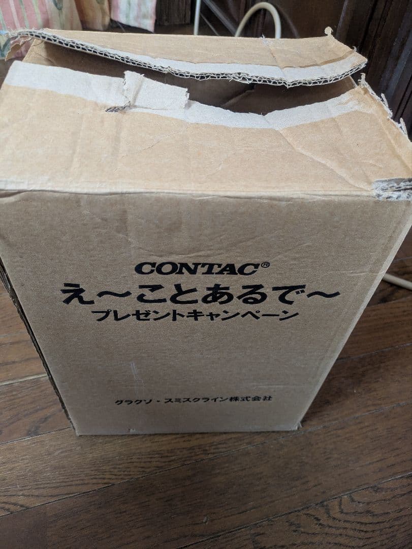 Mr.コンタック　30cm人形　　占い機能付き時計