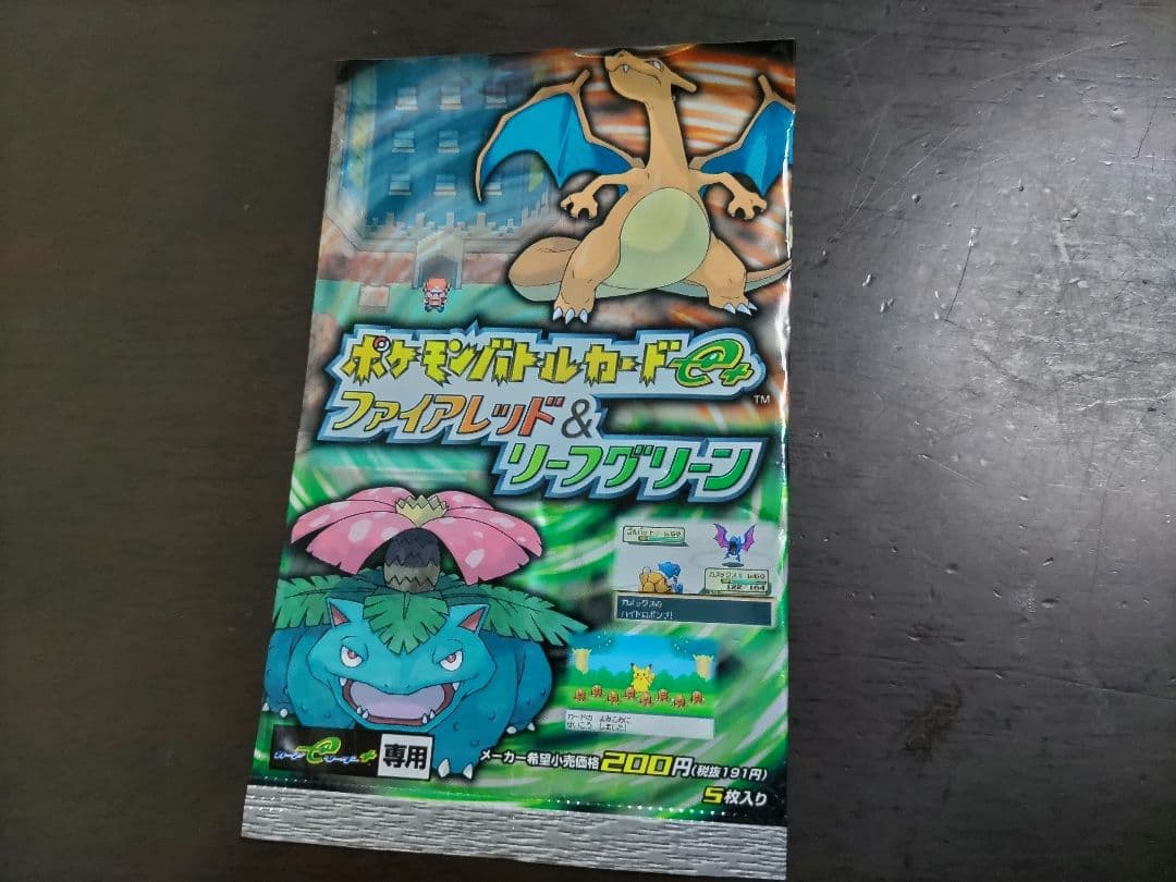 ポケモンバトルカードe+ ファイアレッド＆リーフグリーン　5枚セット+説明書