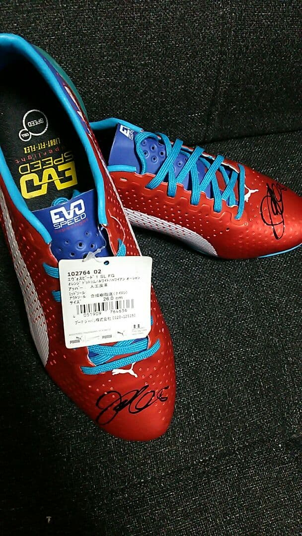 ★水沼宏太⭐直筆サイン入りスパイク★