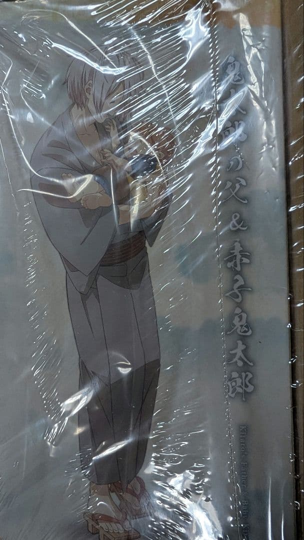 ゲゲゲの謎　鬼太郎の父 フィギュア　コトブキヤ　特製アクリルスタンド付き