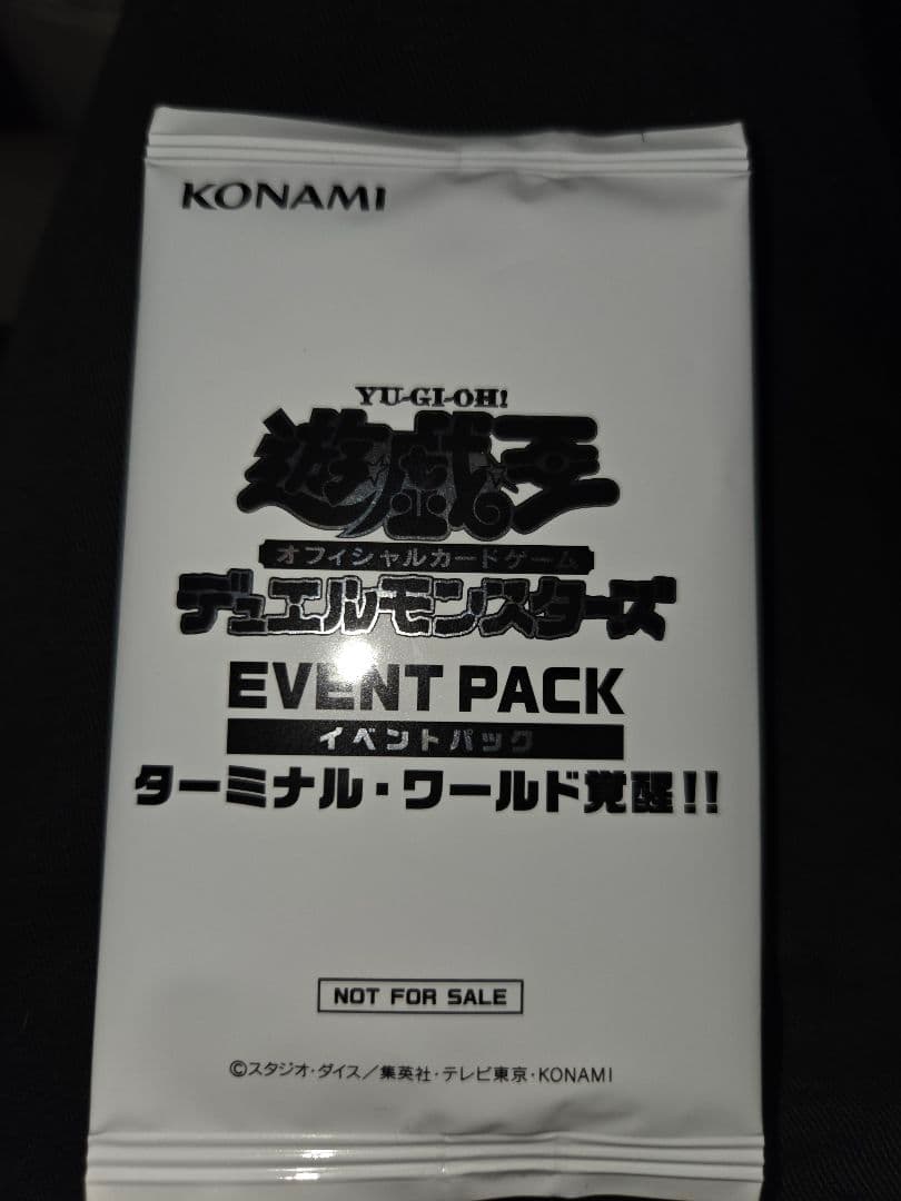 遊戯王 デュエルモンスターズ イベントパック ターミナル・ワールド覚醒