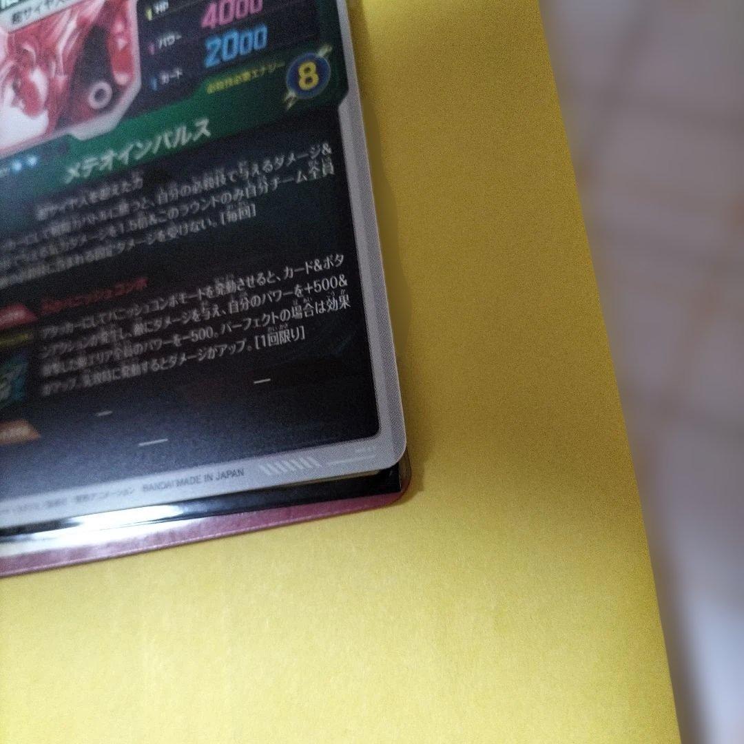 sdv6−025 孫悟空パラレル