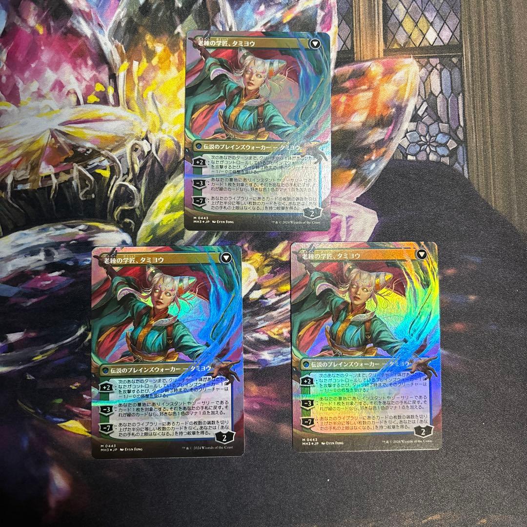 【MTG】★1/20まで 知りたがりの学徒、タミヨウ Foil3枚セット
