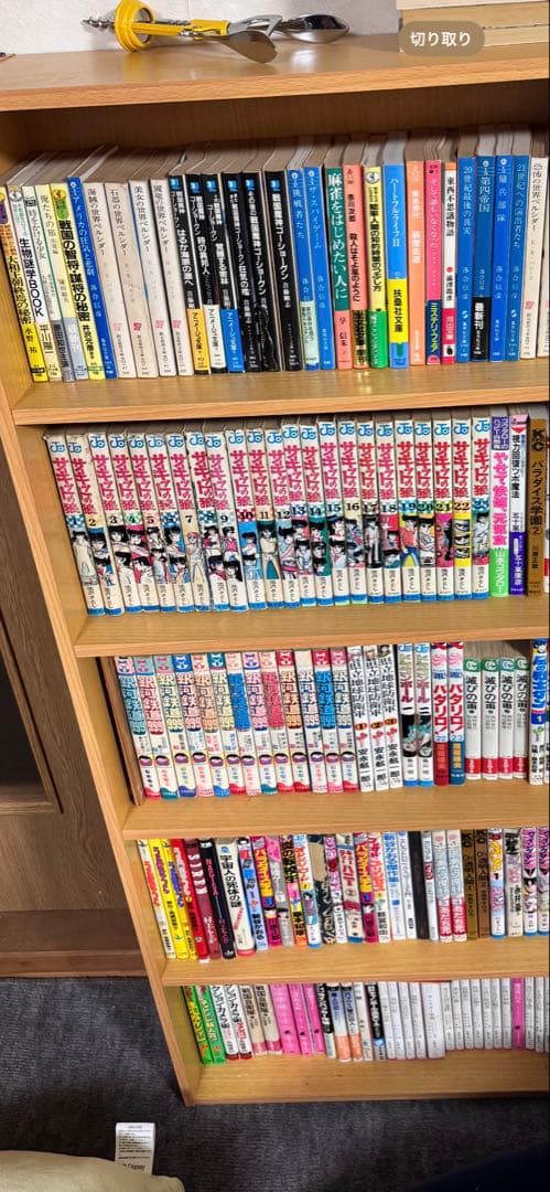 いきなり購入しないで下さい。少年少女漫画全巻セット多数、競馬本他