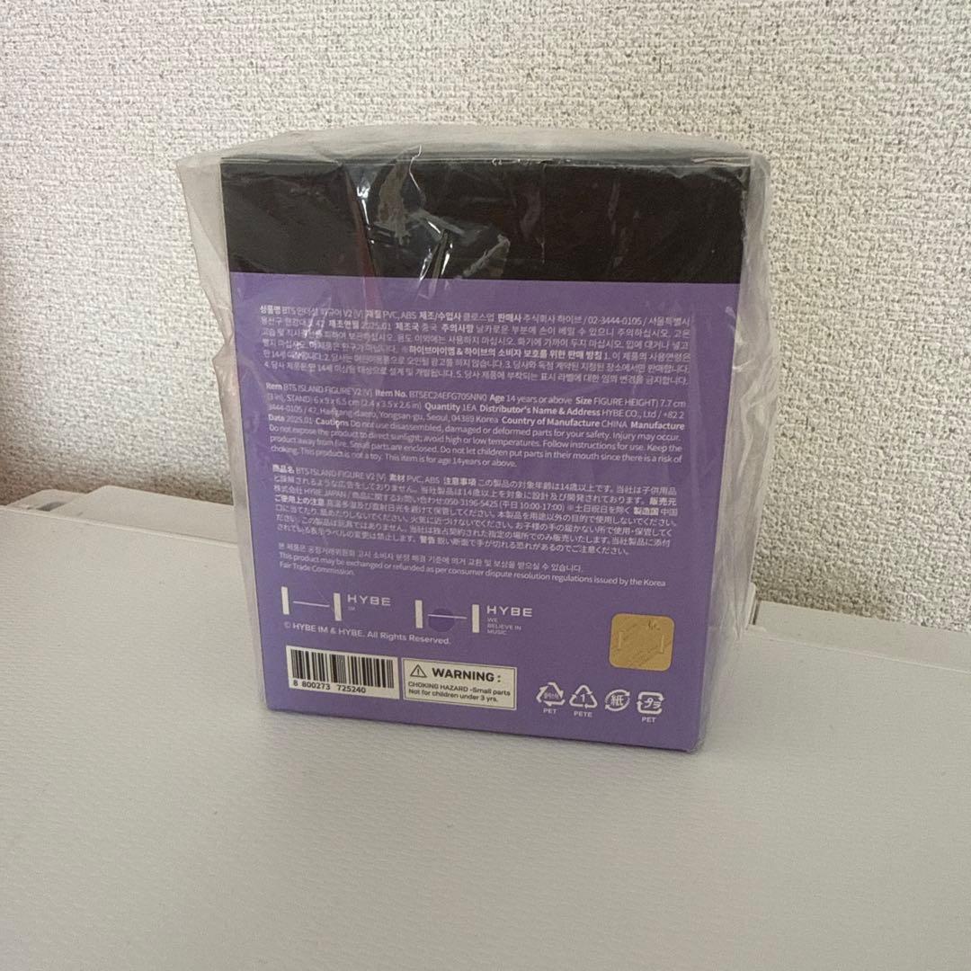 【新品未開封】BTS  Figure V2 インザソムフィギュア V