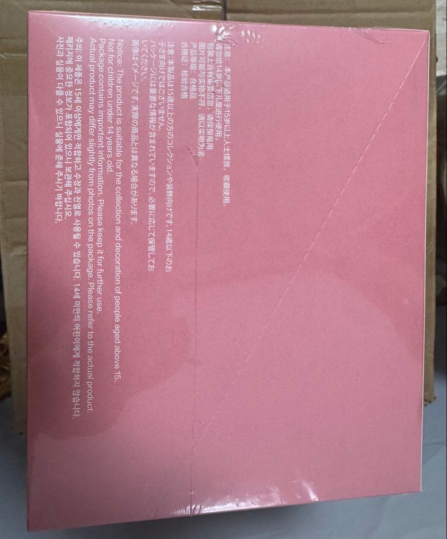 POP MART HACIPUPU グミベア ブラインドボックス 未開封 正規品