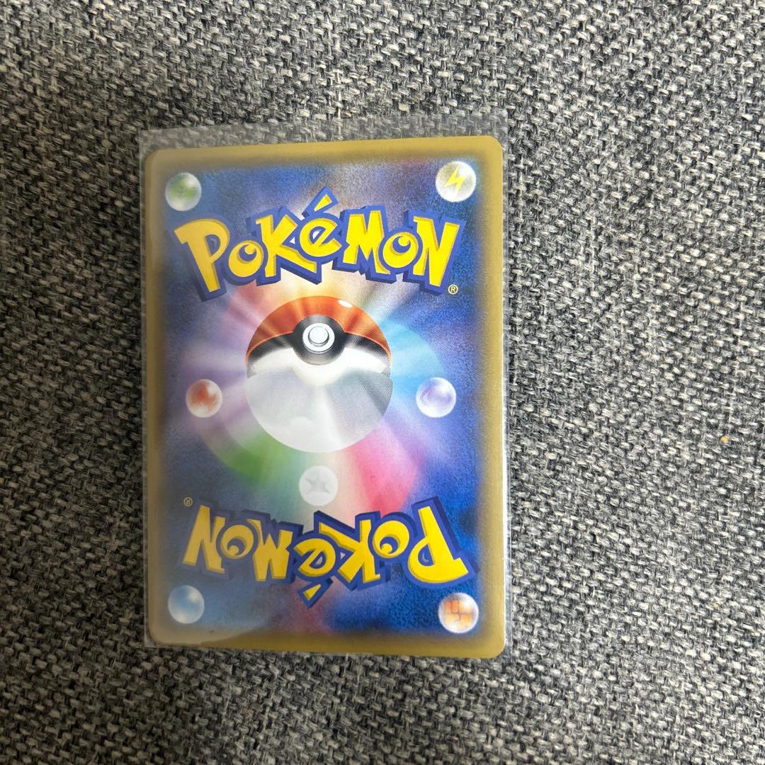 見返り美人ピカチュウ　ウッウ