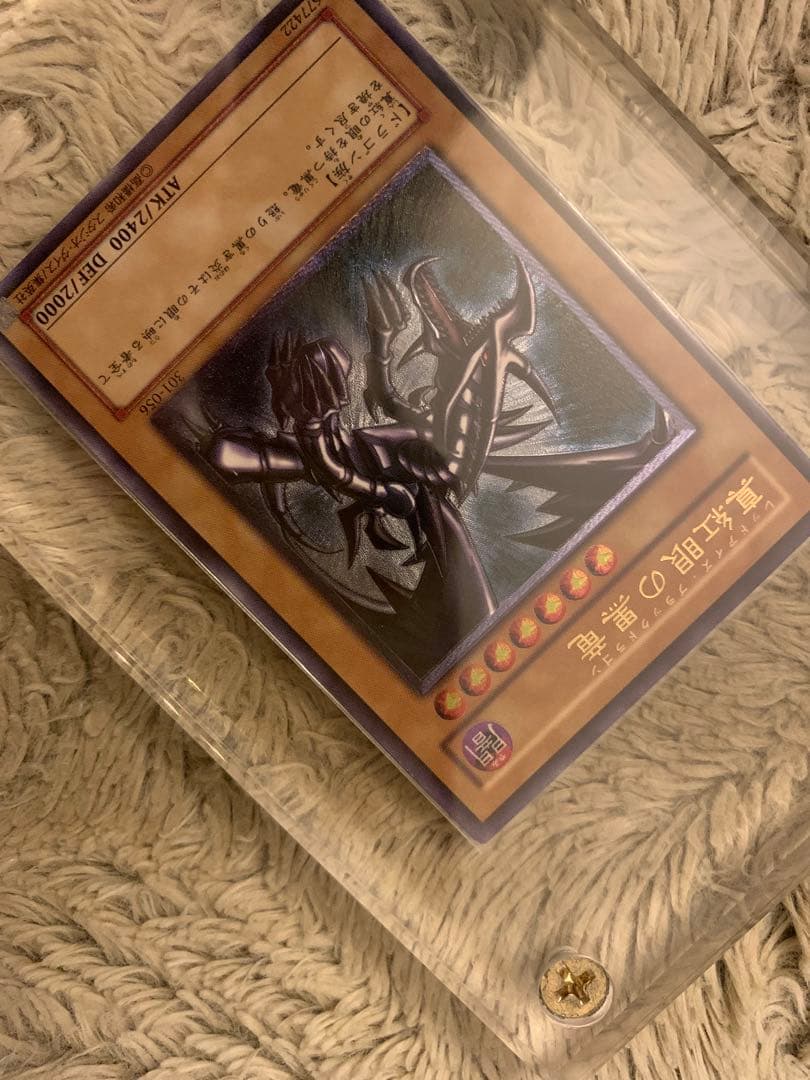 No.1284遊戯王美品真紅眼の黒竜レリーフ301-056レッドアイズ