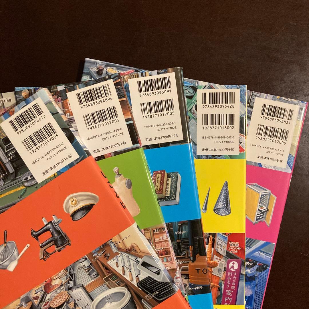 【新品同様】しごとばシリーズ 鈴木のりたけ 専用箱あり 美品！ クリスマスに