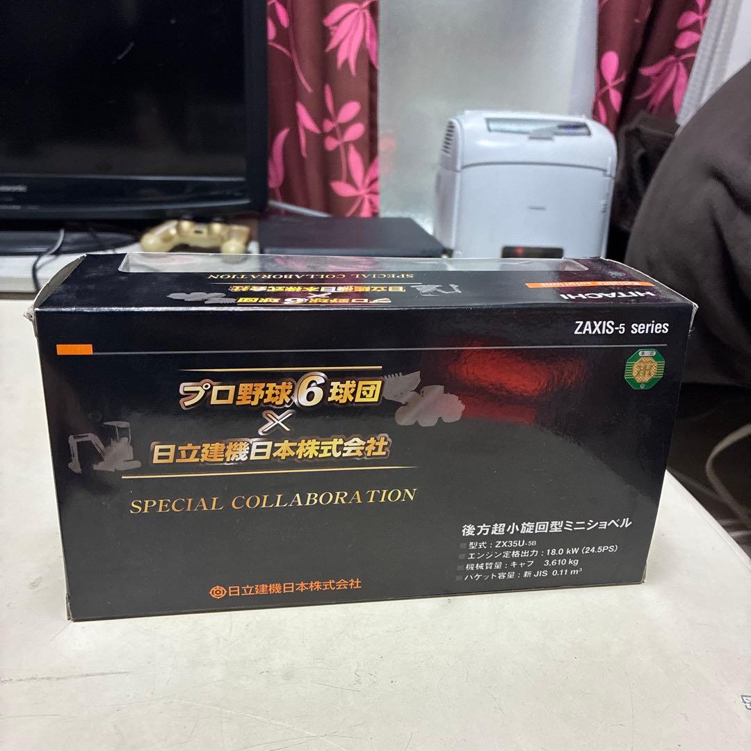 日立建機 阪神タイガース ZAXIS35U-6 ミニショベル 1/30スケール