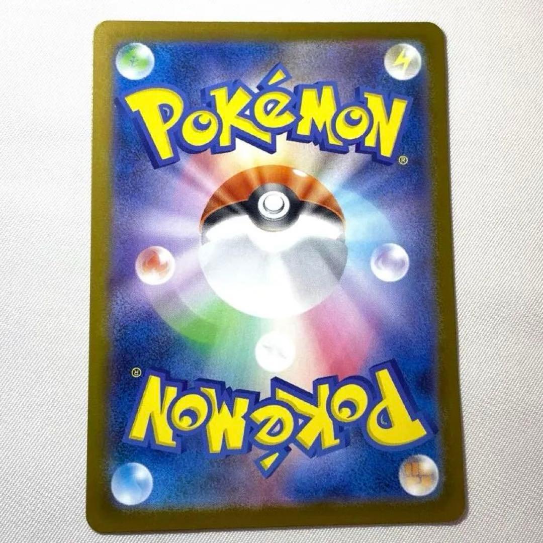 ポケモンカード メガルカリオex MUR 092/063 M1L メガブレイブ