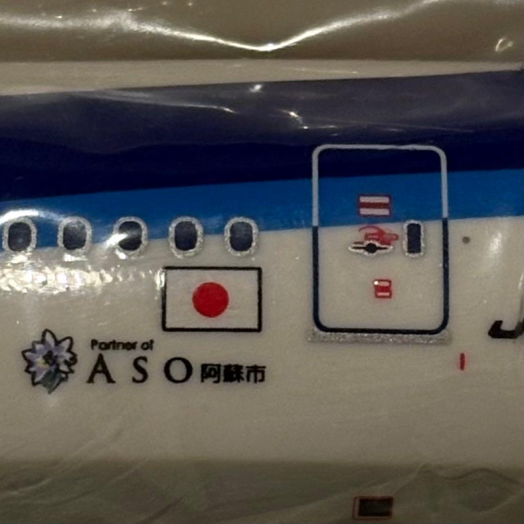 IWAYA スーパーサウンドジェットANA Boeing 777-200