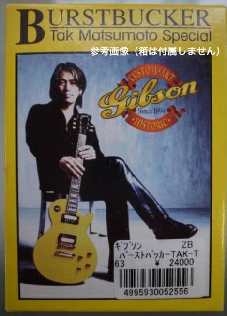 Gibson les paul tak matsumotoギブソンレスポール