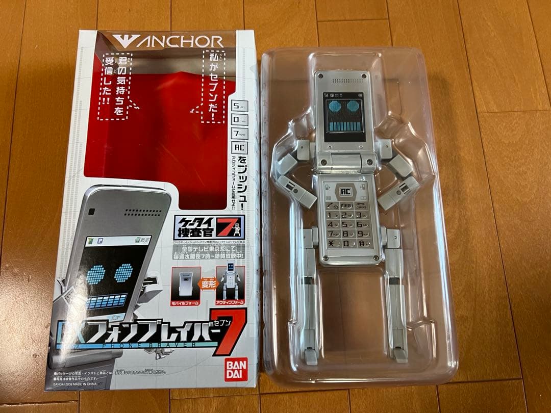 ケータイ捜査官7 フォンブレイバー＆ブーストフォン　玩具セット