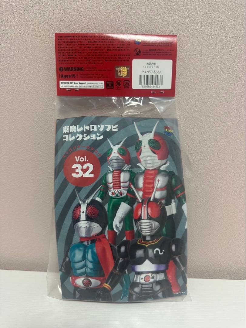 東映レトロソフビコレクション　仮面ライダー　地獄大使