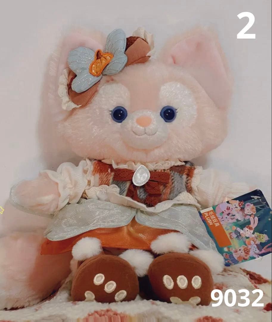 専用ページS-2