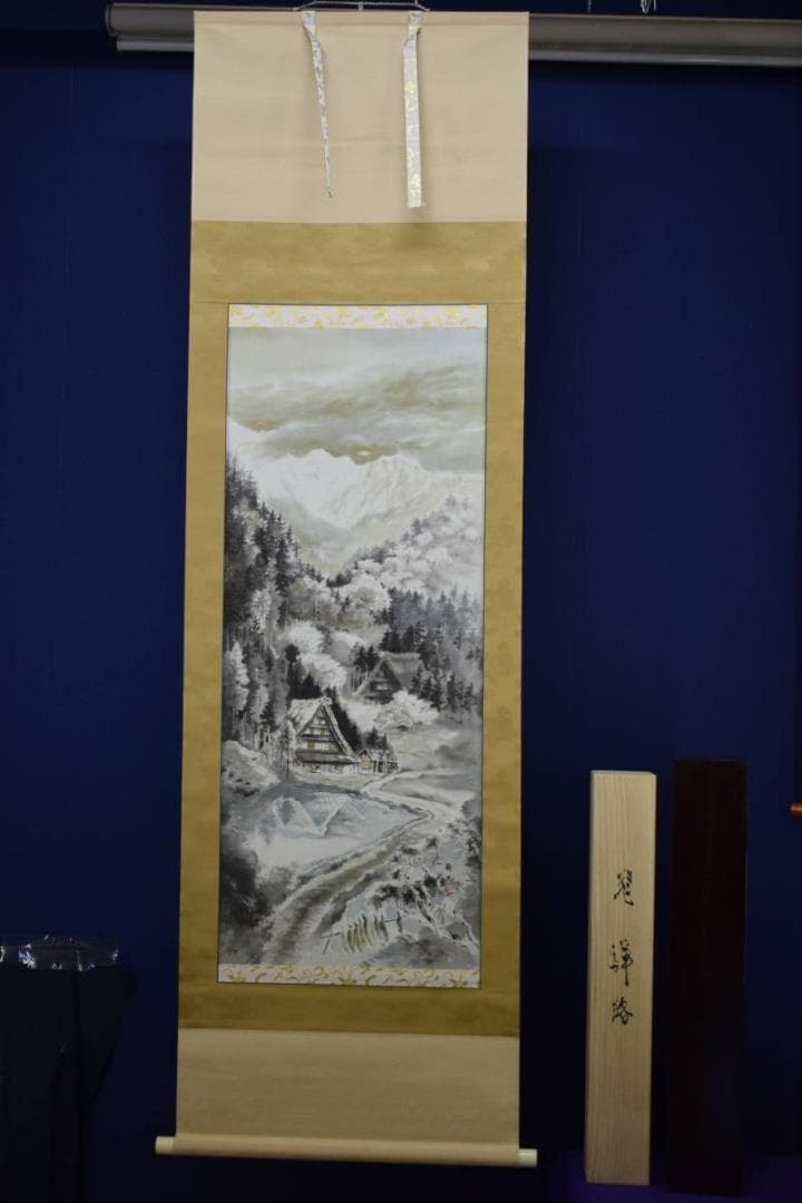 真作/飯尾剛史/飛弾路図/絹表装/桐共箱太巻二重箱付/布袋屋掛軸HE-588