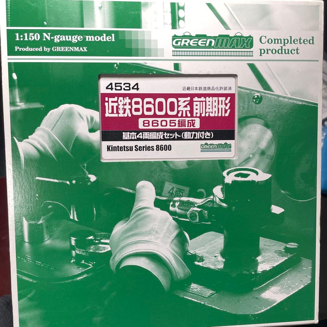 【早い者勝ち】近鉄8600系 動力付 （TN、カトーカプラー付き）