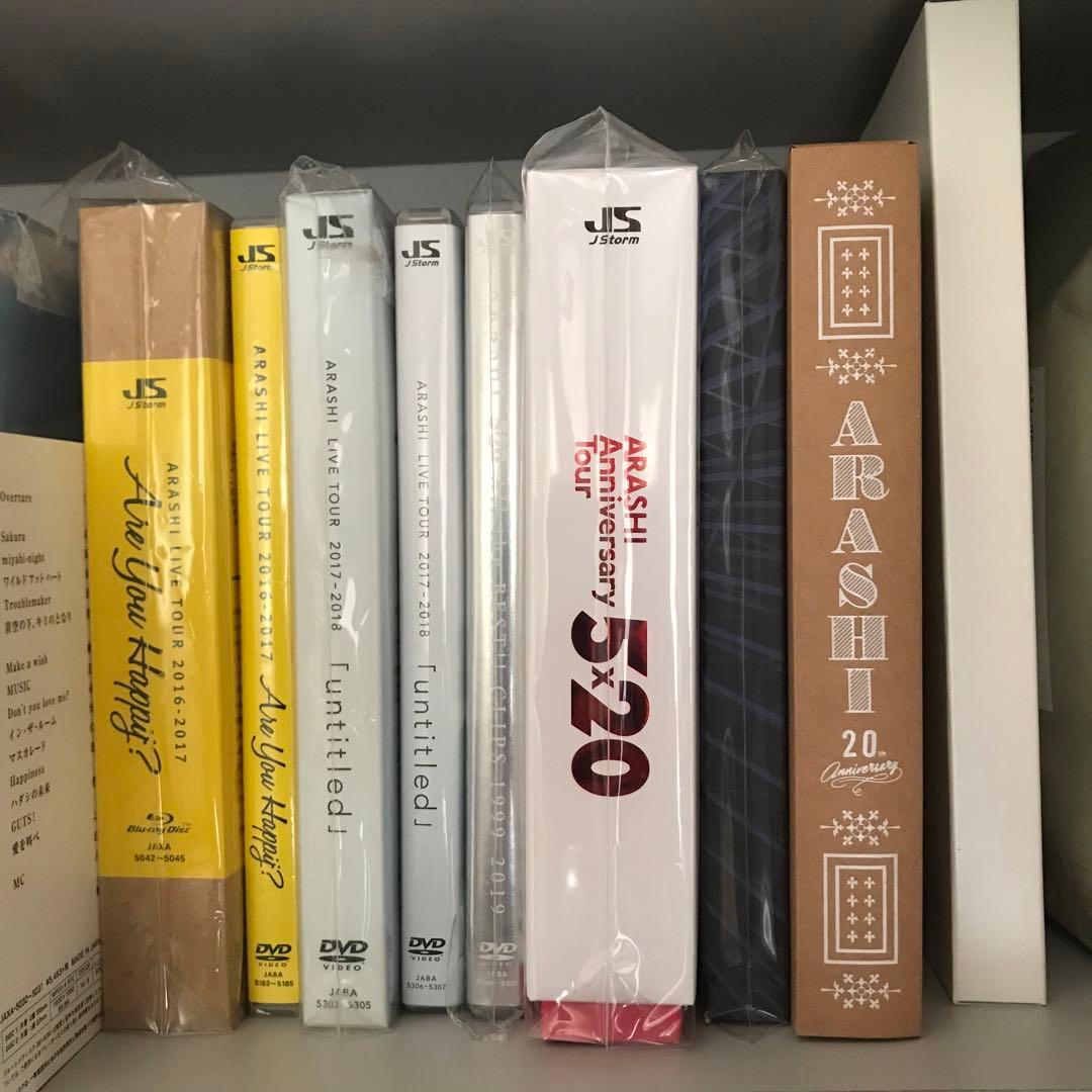 ほぼ美品！嵐グッズ等まとめ売り ライブDVDはほぼコンプリート！嵐カルタ、うちわ