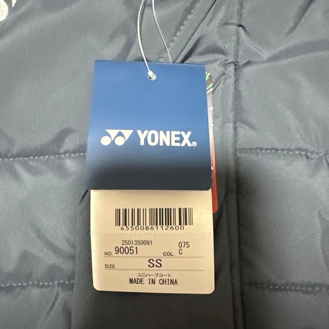 YONEX ユニハーフコート 90051 SSサイズ グレー