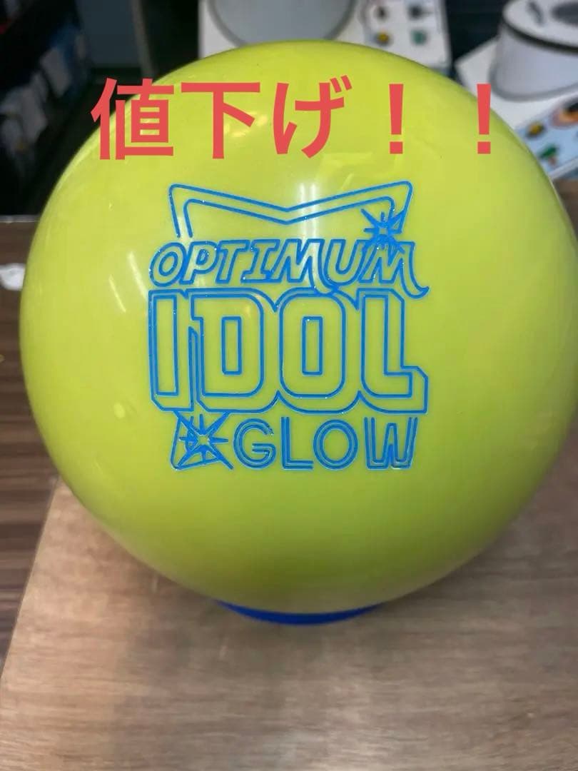 Optimum Idol Glow ボウリングボール 15p2oz