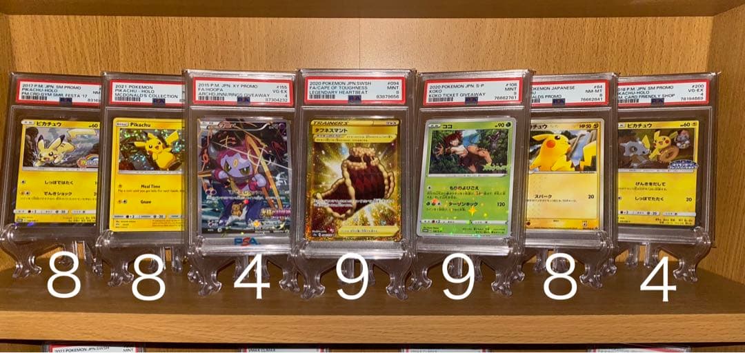 ポケモンカード ポケカ ポケットモンスター PSA PSA鑑定品　31枚セット