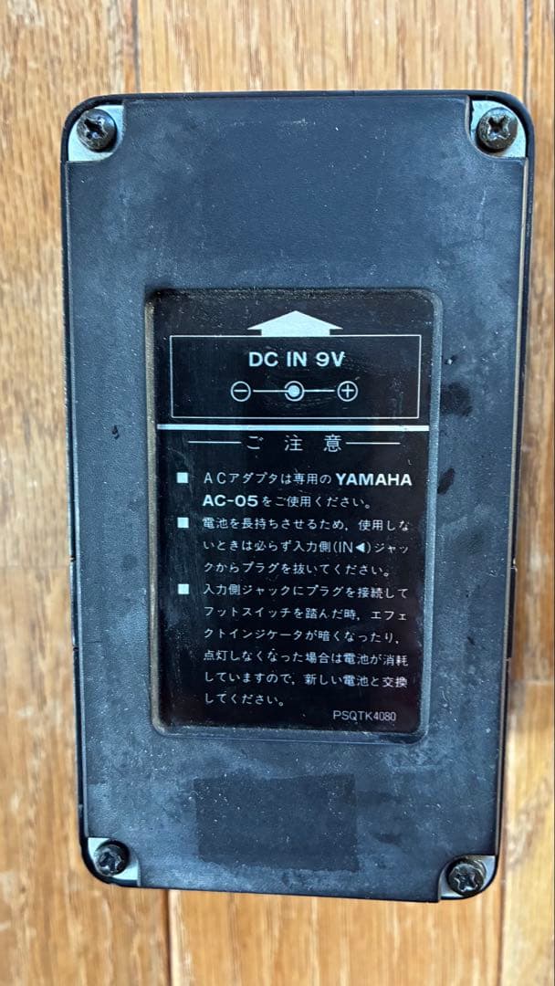ギター YAMAHA GC-100 COMPRESSOR with EQUALIZER